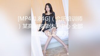 [MP4]年轻女友吸烟就是销魂和男朋露脸洗澡再开始做爱第一视角卖力口活无套操逼死去活来