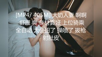 熟女阿姨吃鸡啪啪 身材丰满小贫乳 被大鸡吧无套输出 沉浸式享受爱爱