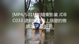 [MP4/381MB]愛神傳媒 EMA003 美豔大胸少婦幫宅男破處 白熙雨