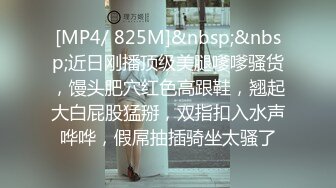 [MP4/ 599M] 粉色连衣短裙小姐姐 温柔时尚笑容甜美 纯纯风情一下子就击中心脏好性奋啊