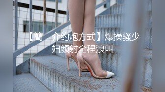 (91茄子)(qz-51)(20230520)女導遊推銷紀念品勾引土豪遊客-糖糖