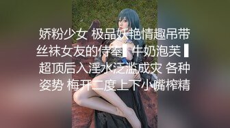 重庆黑丝女友2