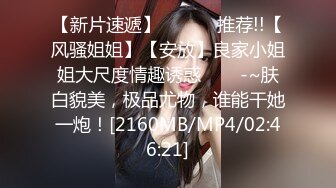 性瘾萝莉少女 高颜值反差女神 Cola酱 黑丝情趣制服约炮 极限顶撞抽插 爆操小嫩穴中出浓精