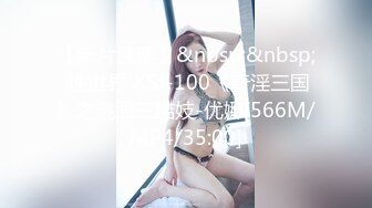 【新速片遞】&nbsp;&nbsp; 某吃瓜网流出光头和尚和穿婚纱的美女做爱❤️疑似最近很火的四川佛教协会长与红木家具女主播上床被敲诈320W视频（真假自辫）[294MB/MP4/13:16]