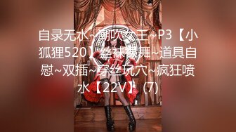 [MP4]扣扣传媒 FSOG014 超美蜜穴御姐 ▌许木学长▌嫩模学妹下海拍片 顶级美乳无毛蜜鲍榨汁面试官