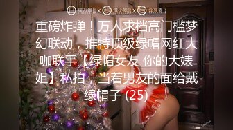 声音很嗲的美乳少妇