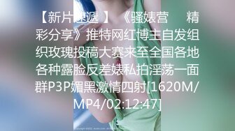 [MP4/814M]4/11最新 合租室友晴香在我胯下呻吟摸奶扣穴调情妹妹舒服了VIP1196