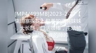 [MP4/ 517M] 安防酒店摄像头偷拍 哥哥你不要动，妹妹我全自动小哥不忘拿起手机自拍