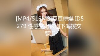 [MP4/514M]11/22最新 表姐老妈一起割稻谷内内塞跳蛋大胆自慰高潮VIP1196