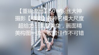 2018小鸟酱大尺度写真-奶昔女仆