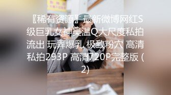 新来大学妹子被人事部经理潜规则