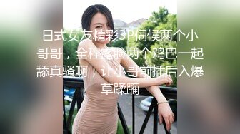 天马影业最新出品 搏鸡教练 美女教练戏耍快递小哥