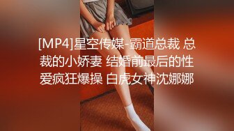 漂亮大奶黑丝美女吃鸡啪啪 啊啊哥哥用力 大鸡吧操小逼逼 被小哥哥多体位抽插 表情享受