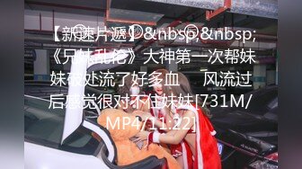 2024年8月，良家约啪大师【DQL董庆拉】，女医生黑睡衣完整版半小时，到家中操她，主动热情！