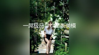 [MP4]23岁外围女神 探花史上首现全新性爱动作 眼镜仔实力猛男