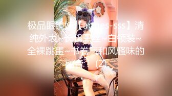 【新片速遞】可爱的小兔兔❤️巨乳、肉棒，肌肤白嫩，狂插小骚穴，奶子跟着摇缀，脸上发出痛苦的呻吟表情！[62M/MP4/08:55]