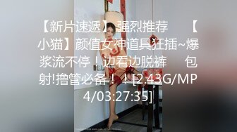 [MP4/1210M]5/18最新 极品丰臀怼操 近距离内射粉穴流精VIP1196