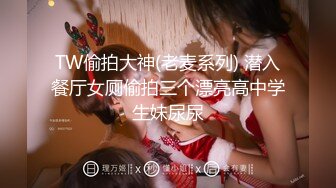 [原創錄制](sex)20240120_小胖饿瘦了