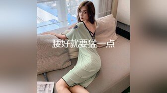 2024-4-5【大吉大利】168CM金发兼职美女，强烈要求直接操，各种姿势全力输出，搞的妹妹受不了