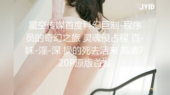 知名卖场被粉丝认出 为回馈粉丝美乳主播爽快答应带回家抽插 『无套』摇起来 竟然还不小心把精液吞进去 高清1080P版