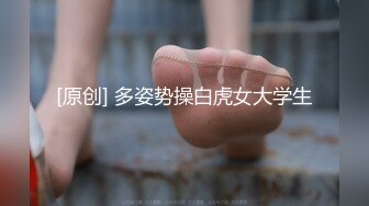 刚出来做兼职没多久短发小姐姐眼镜小伙撩起裙子一顿摸身材不错