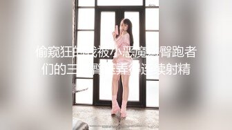 【极骚❤️爆乳荡妹】麻衣CC✿ 极品嫂子的诱惑 欲求不满3P淫乱 前后攻穴玩弄人妻母狗 榨精肉便器淫物