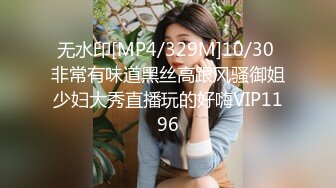 [MP4]STP28380 绝对极品！顶级颜值美少女！笑起来甜美卡哇伊，爆乳肥穴，开档黑丝跳蛋塞逼，高潮喷水好骚 VIP0600