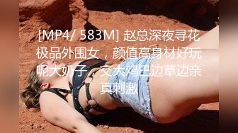 XJX180 香蕉视频传媒 風騷少婦約砲上門醫師