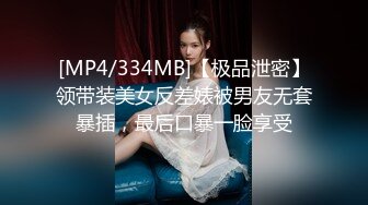 [MP4/ 679M] 制服诱惑高颜值十七学姐露脸跟大哥激情大秀直播，让大哥玩着骚奶子各种草嘴深喉