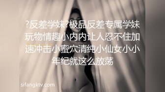 Al&mdash;性感裴秀智很会享受