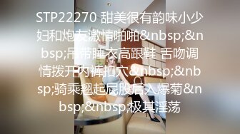 [MP4/532MB]2024-4-22酒店情趣圆床偷拍 小哥下班和模特身材女友开房穿上性感黑丝做爱