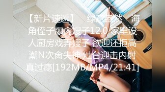 ✨超顶大长腿校花女神✨同学眼中的高冷女神，实际是被金主爸爸保养的反差母狗，穷人的女神