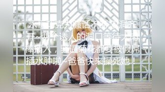 2021精品厕拍《高清后景》经典大号篇美女小姐姐拉粗便便 菊花都快被撑爆了