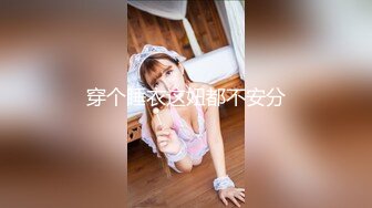 【新片速遞】&nbsp;&nbsp;酒吧女厕全景偷拍多位极品身材的美女嘘嘘❤️各种极品鲍鱼完美展示[772M/MP4/34:17]