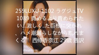 XSJ119 JK双马尾甜美系美女- 粉色情人