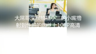 [MP4]STP31678 麻豆传媒 MCY0209 和淫娃极致的淫窟体验 宋南伊 VIP0600