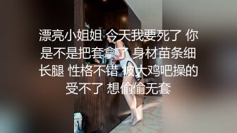 【新片速遞】 绿奴 射在你狗嘴里好吗 老公 好 舔老婆菊花 舔他们的结合部分 几个能接受这么玩的 [148MB/MP4/02:04]