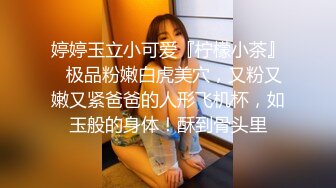 E罩杯巨乳少妇，一对豪乳呼之欲出，骚穴想被操，情趣内衣抖奶，从下往上视角，假屌插穴