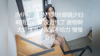 【新速片遞】&nbsp;&nbsp;☀️千娇百媚美少女☀️小仙女姐姐优雅汉服莲生万物 全程lo鞋站立后入小骚穴 平时乖巧的小妹妹，调教起来也是条小母狗2[1.08G/MP4/26:09]