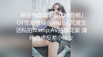 极限反差御姐S级性感身材气质女神〖cuteli〗紧致爽滑的屁眼美鲍双插，自己玩弄小穴插出白浆，超级反差 (4)