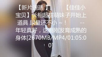 ❤️√AV界最极品长腿美腿女神没有之一，丝袜制服腿精，超高颜值167CM身材比例特别好[1.79G/MP4/02:22:51]