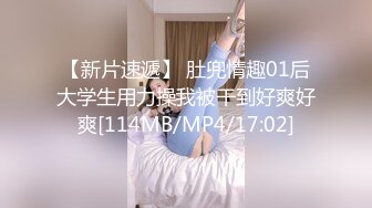 [MP4]蓝衣妹子酒店TP啪啪连体情趣网袜黄狗撒尿姿势舔蛋猛操