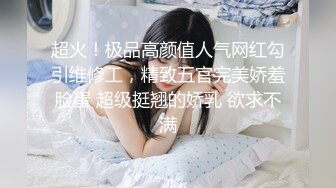 【新速片遞】 商场女厕全景偷拍白靴可爱小妹❤️光秃秃的白虎无毛穴真嫩[100M/MP4/00:46]