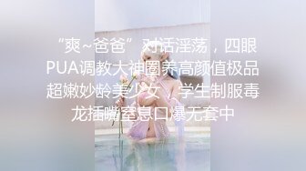 欧阳娜娜 可爱小美女，嫩穴淫水流[无码]