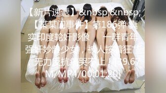 【新片速遞】&nbsp;&nbsp;【情侣❤️性爱流出】极品美少女沦为恋爱中的傀儡 厕所啪啪香艳蜜臀 极深后入美妙呻吟 被肉棒征服极致酮体享受[91MB/MP4/8:15]