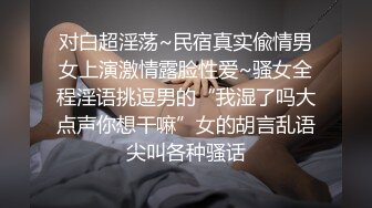 [MP4]天美抖阴旅行射 DYTM012 第十二站 景區勾引路人做愛