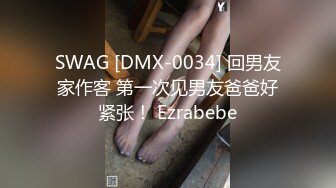 北京嫩模瑶瑶与义大利帅哥男友国产自拍