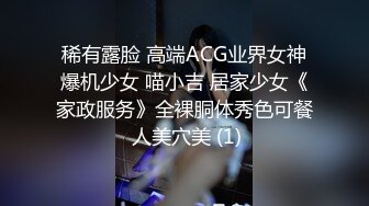 ★☆极品流出☆★黑客破解家庭摄像头偷拍丸子头美女不穿内裤擦玻璃男友趁机舔B搞完卫生下百叶窗帘来一发