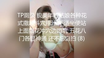 F杯爆乳极品森系女神VIP收费自拍 刚买的奶罩好看吗 隔着内裤插逼干出好多水 淫语挑逗