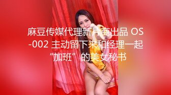 爆乳最美御姐 抖奶诱惑【花栀】灵魂舞秀~跳蛋自慰~自慰连喷【78v】 (13)